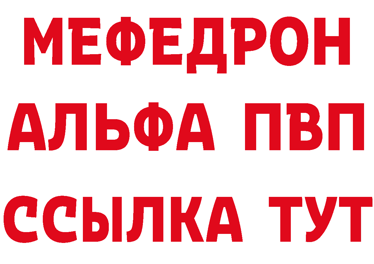 Alfa_PVP СК КРИС tor сайты даркнета hydra Всеволожск